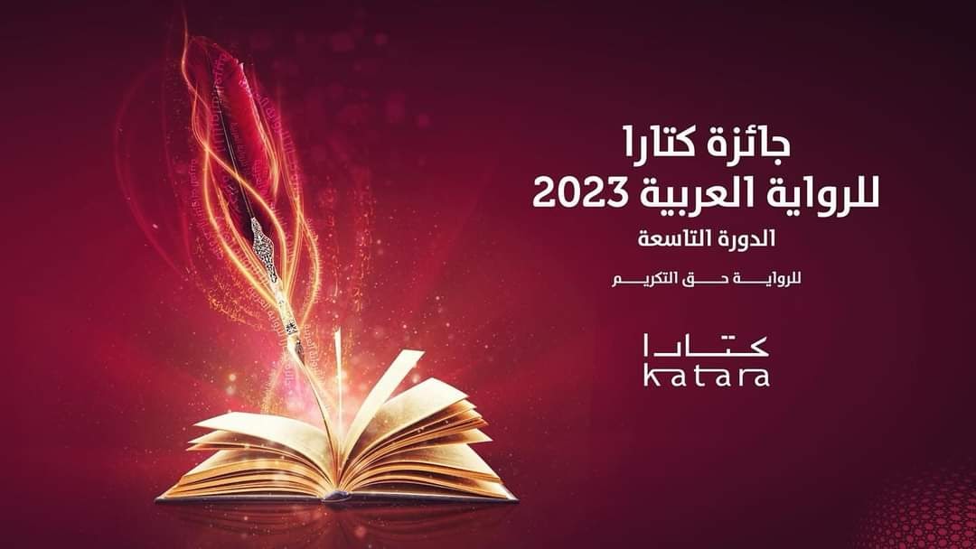 النسبة الأكبر من إجمالي الفائزين بـ 