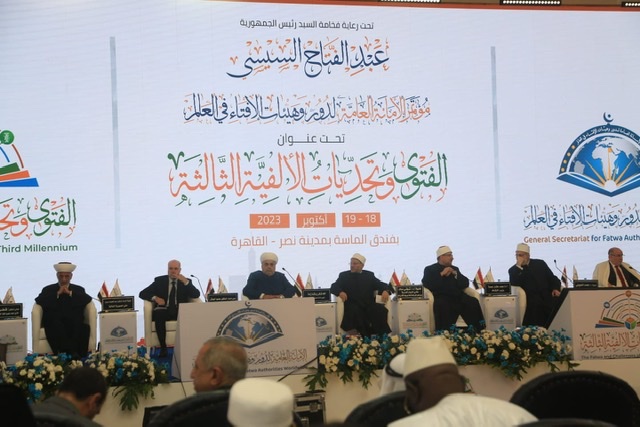 كلمة مفتي البوسنة والهرسك في مؤتمر الإفتاء العالمي