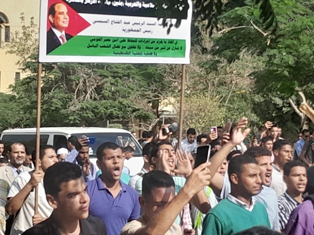 مظاهرة لطلاب جامعة الأزهر لدعم القضية الفلسطينية

