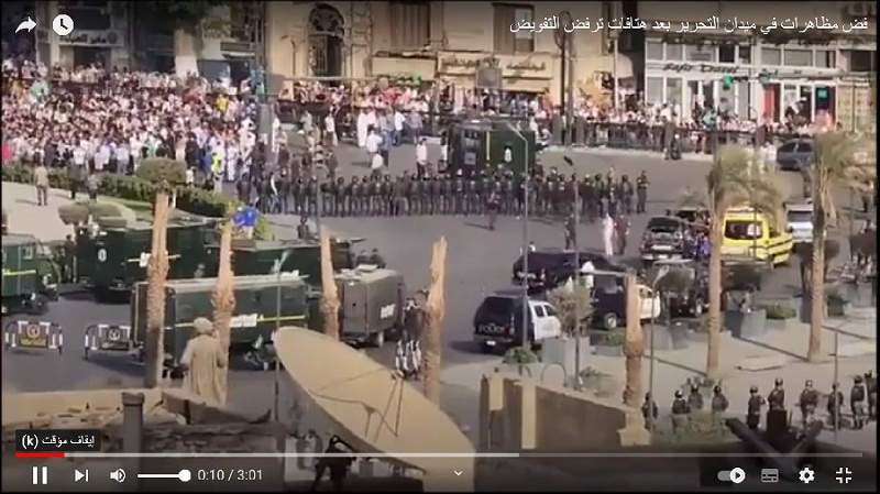 فيديو .. قوات الأمن تفرق بالقوة مظاهرات بالآلاف في ميدان التحرير بعد هتافات ترفض التفويض