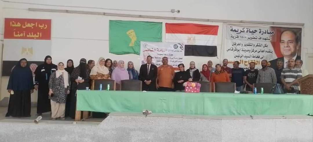 وحدة السكان بمحافظة المنيا تطلق مبادرة (أنتِ قادرة ..المرأة تنتج وتصنع)
