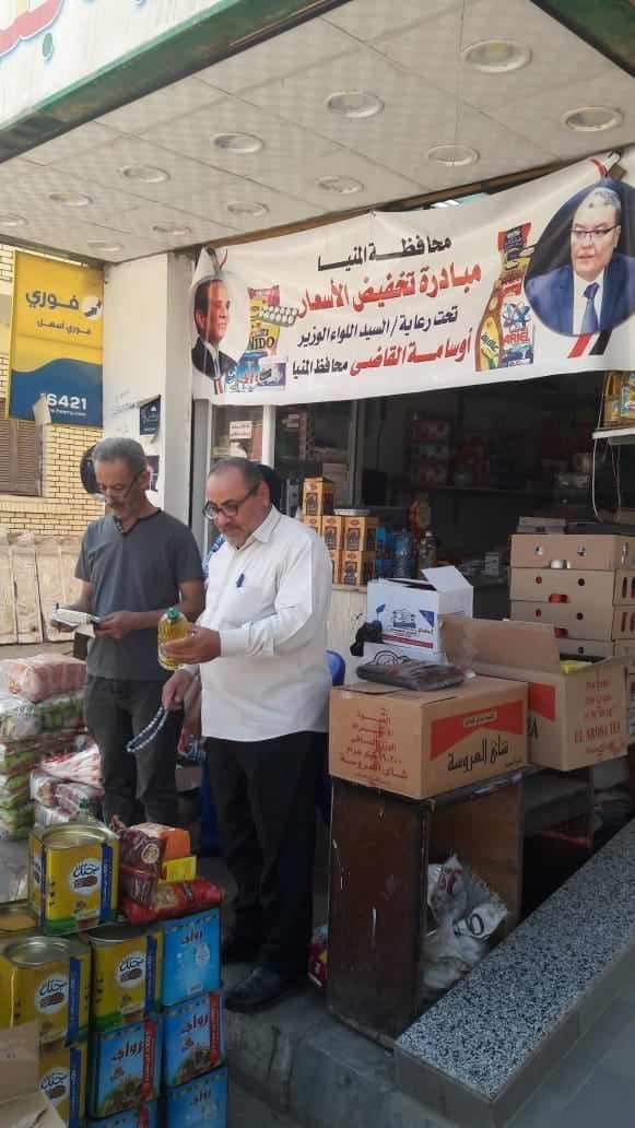 محافظ المنيا : 94 منفذا لبيع السلع واللحوم ضمن مبادرة 