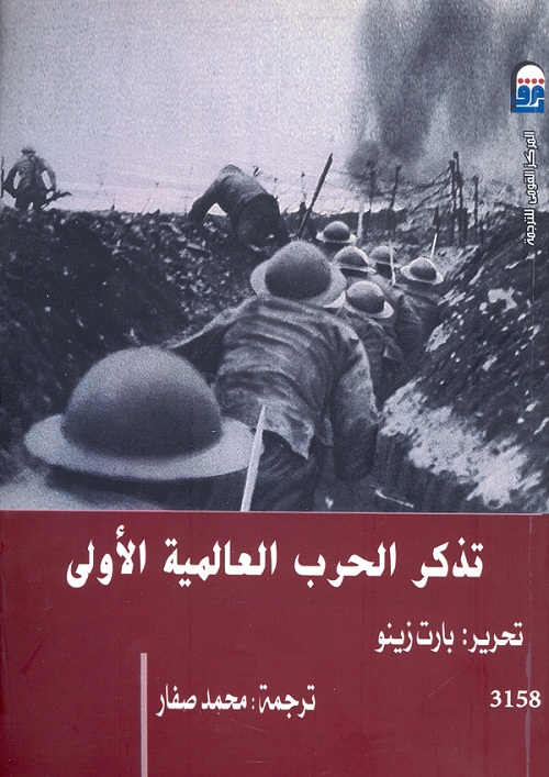 المركز القومي للترجمة يشارك في معرض الشارقة للكتاب 

