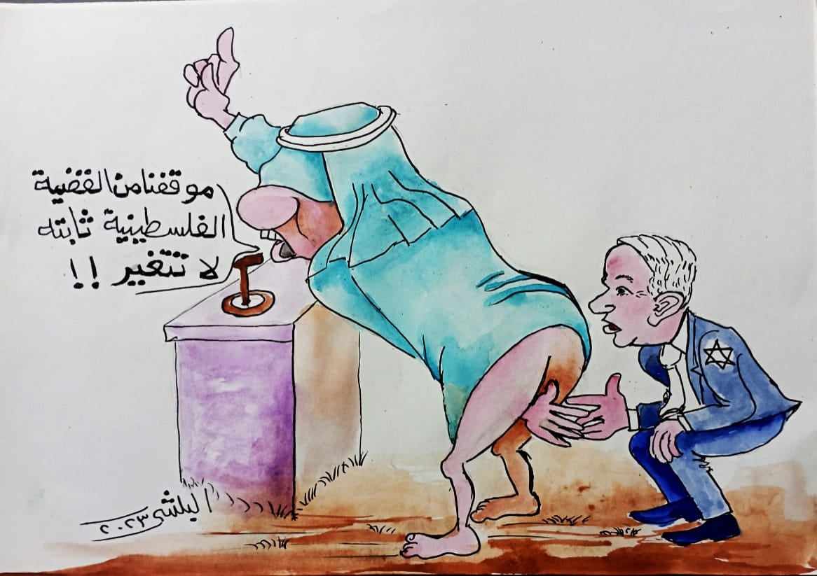 كاريكاتير الفنان سامي البلشي