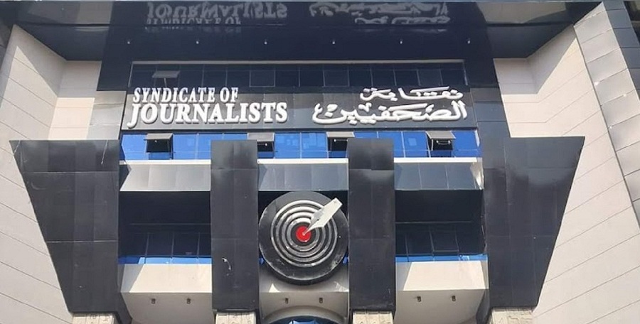 أزمة نقابة الصحفيين و