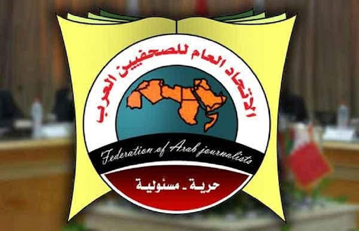 اتحاد الصحفيين العرب يطالب المنظمات الدولية باتخاذ إجراءات لتقديم عصابات الاحتلال للمحاكمة الجنائية

