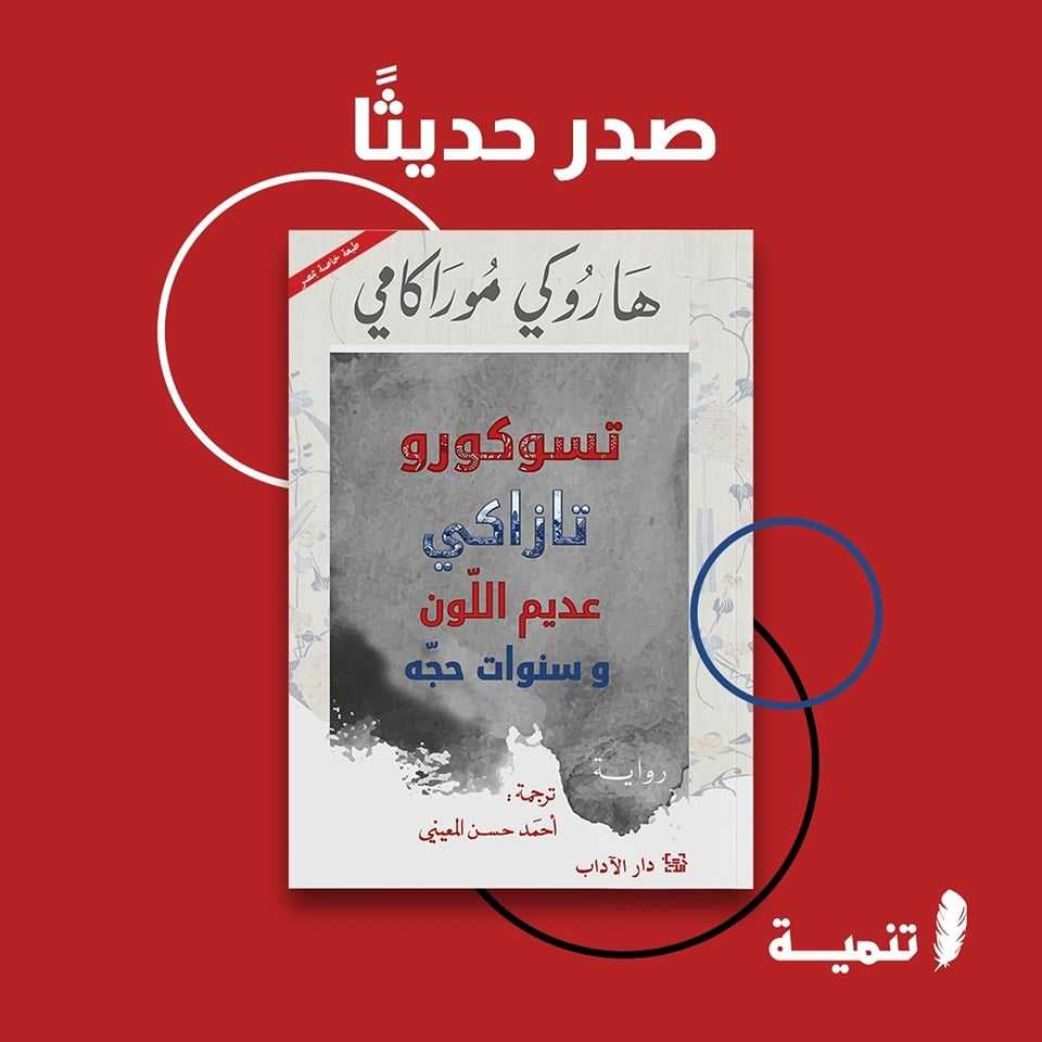 مكتبة 