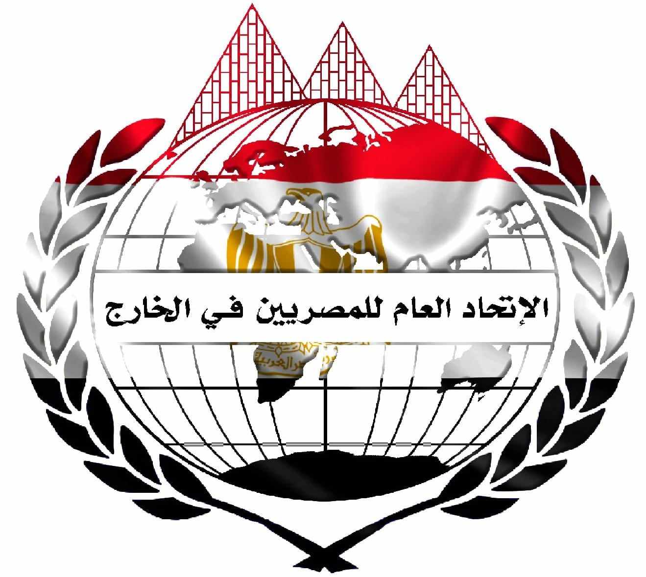 الاتحاد العام للمصريين في الخارج: بيان البرلمان الأوروبي محاولة لفرض الوصاية على مصر 

