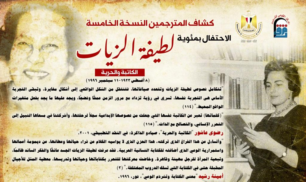 إعلان أسماء الفائزين في الدورة الخامسة لـ 