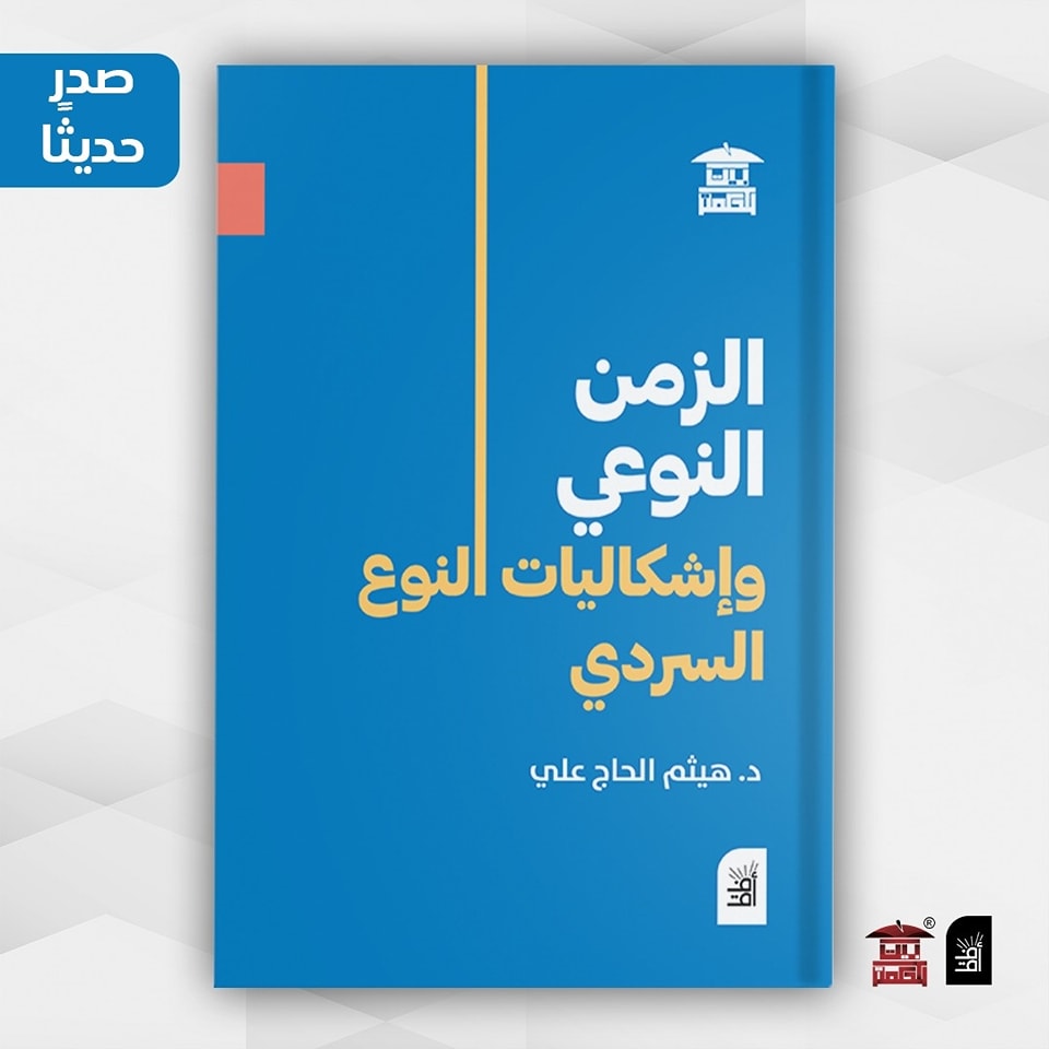 إطلاق سلسلة 