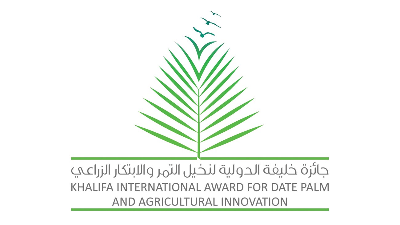الإمارات تفوز بجائزة أفضل جناح في الملتقى الدولي للتمور بالمغرب 2023