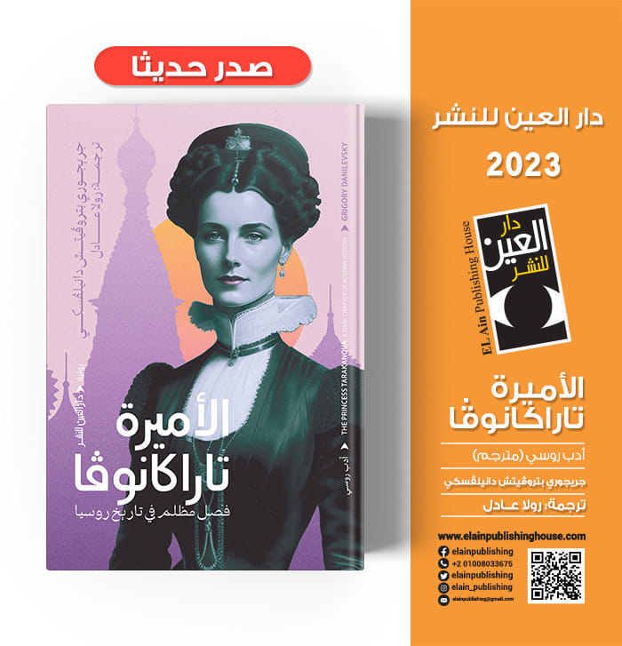 دار 