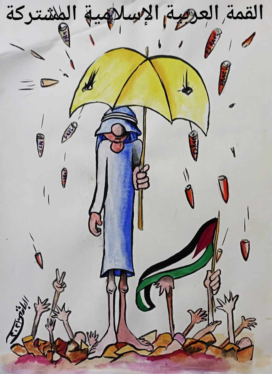 كاريكاتير الفنان سامي البلشي