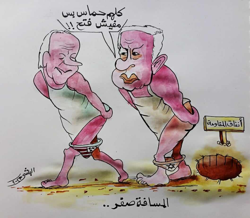 كاريكاتير الفنان سامي البلشي: حماس وفتح