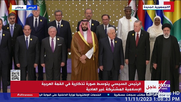  الرئيس السيسى يتوسط الصورة التذكارية للقادة العرب بقمة الرياض 