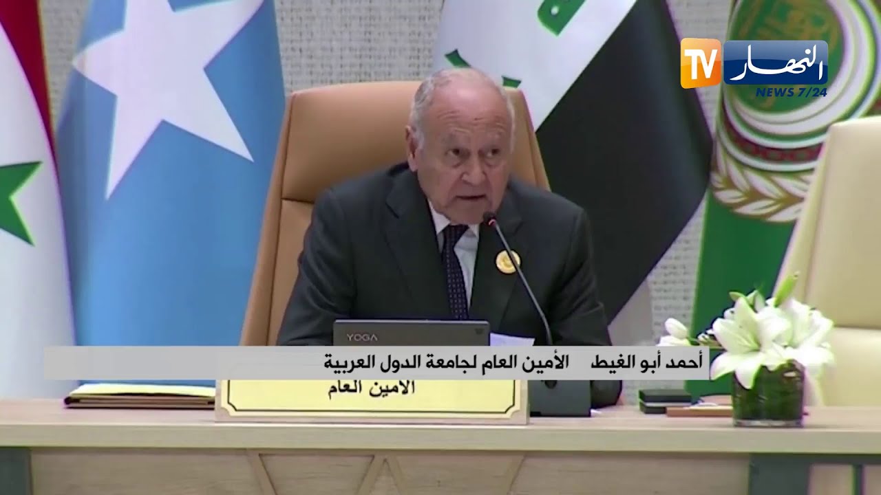 أبو الغيط: العدوان الإسرائيلي على غزة تطهير جمعي وغير مسبوق والمجتمع الدولي فشل في احتواء الأمر