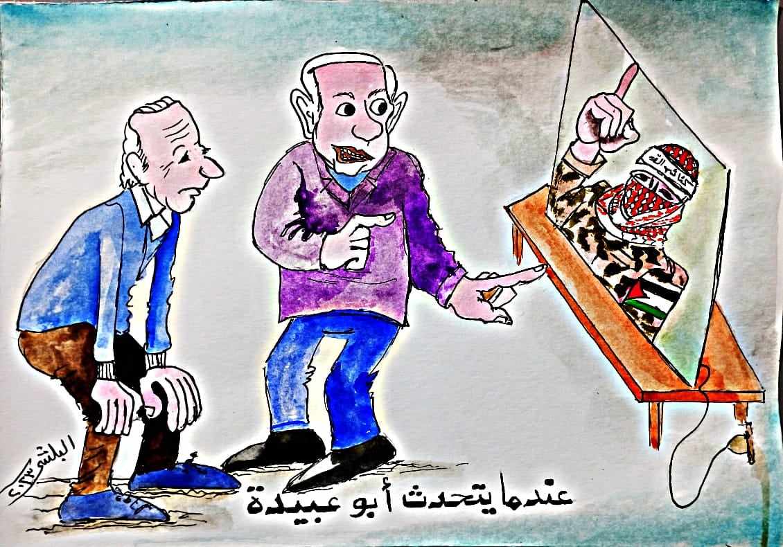 كاريكاتير الفنان سامي البلشي: أبو عبيدة