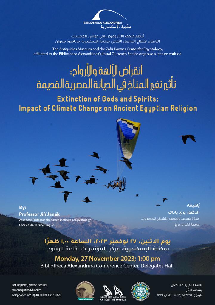 عالم مصريات تشيكي يحاضر في مكتبة الإسكندرية الاثنين المقبل

