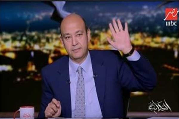 عمرو أديب: تم الإنعام عليّ بالجنسية العظيمة للسعودية!!