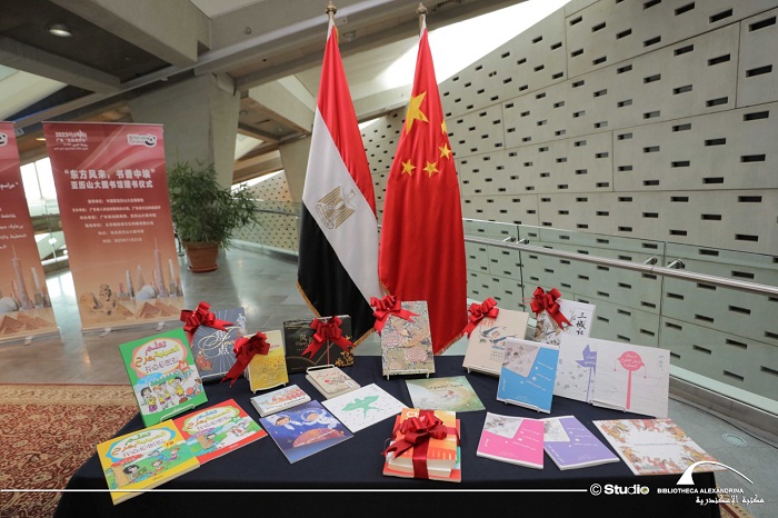 مقاطعة قوانغدونغ الصينيةتهدي مكتبة الإسكندرية مجموعة من الكتب

