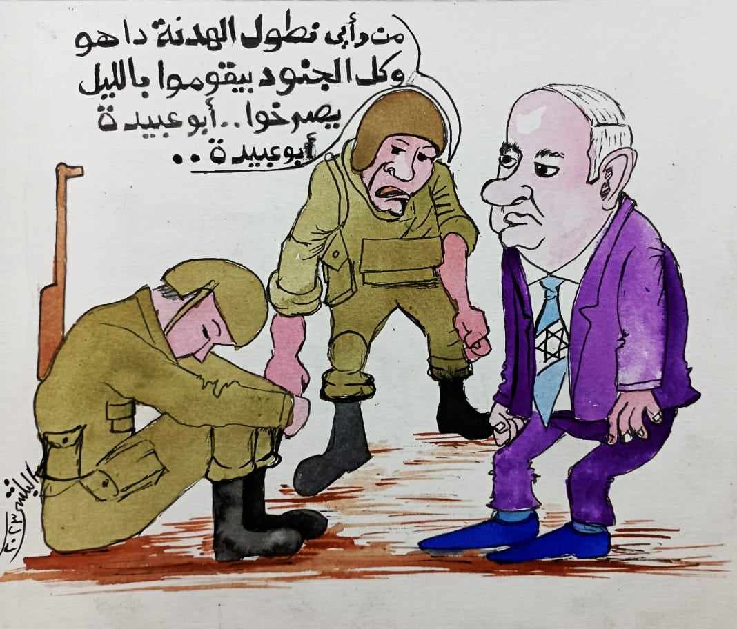 كاريكاتير الفنان سامي البلشي: الهدنة