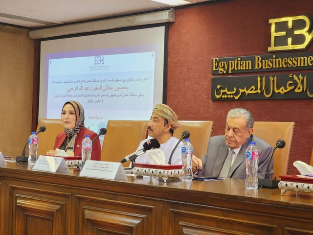 الرحبي: الاقتصاد العُماني والمصري يحظيان بحيوية وتنوع ومرونة وقدرة على النمو 