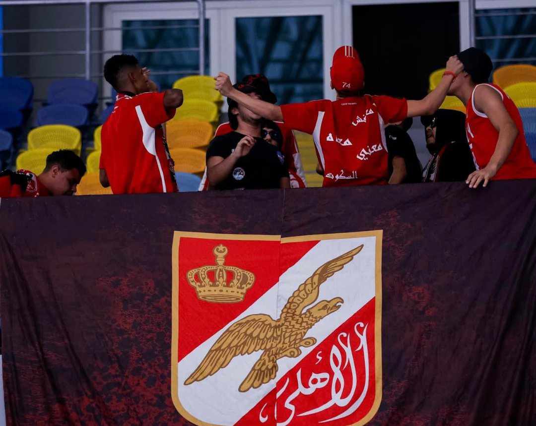أوتوبيسات مجانية لنقل جماهير الأهلي للإسكندرية غدًا لمؤازرة فريق السلة


