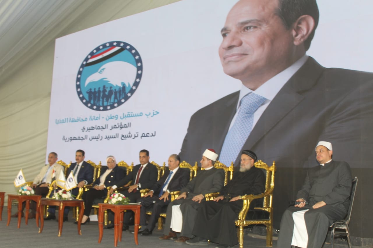 بحضور الالاف 