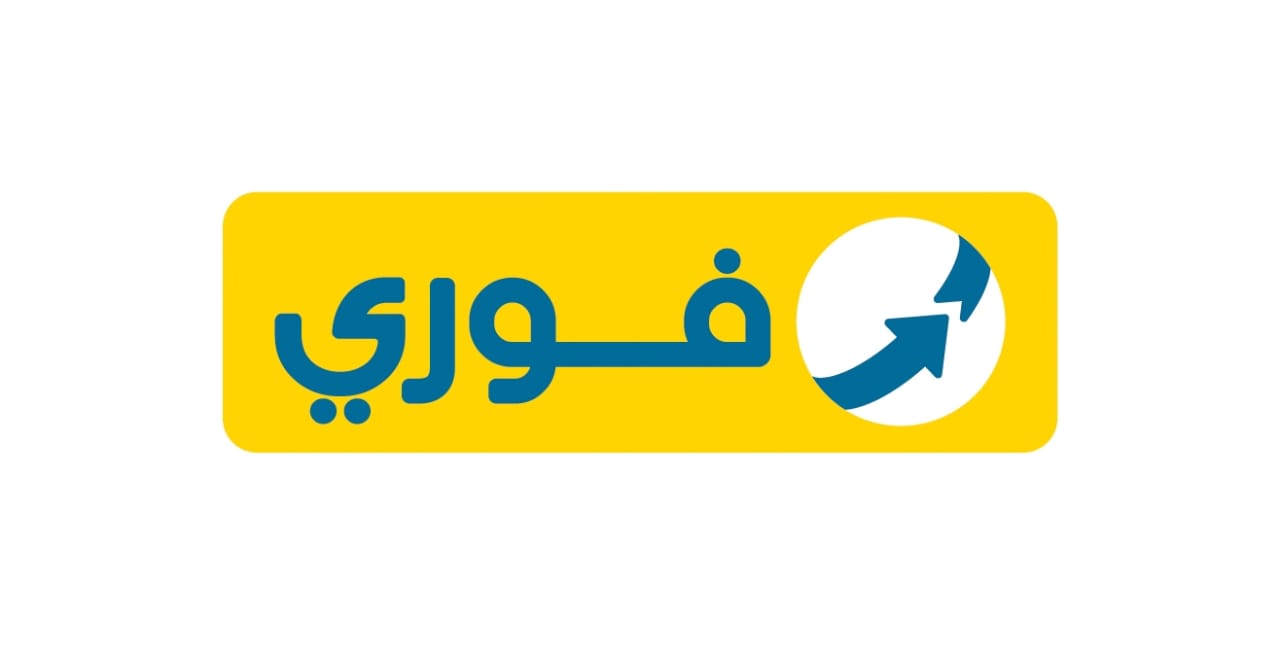 فوري تعلن الانتهاء من التحقيق الشامل لأمنها السيبراني

