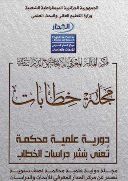 مجلة 