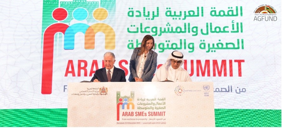 توقيع مذكرة تفاهم بين المؤسسة الإسلامية لتمويل التجارة وبرنامج الخليج العربي للتنمية (أجفند)

