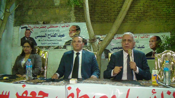 مؤتمر جماهيري لدعم الرئيس السيسي في الانتخابات الرئاسية بكفر السلمانية

