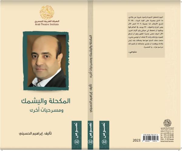 صدور 