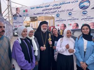 مطران المنيا للكاثوليك يشارك في مؤتمر جماهيري لدعم المرشح الرئاسي عبد الفتاح السيسي ببني مزار
