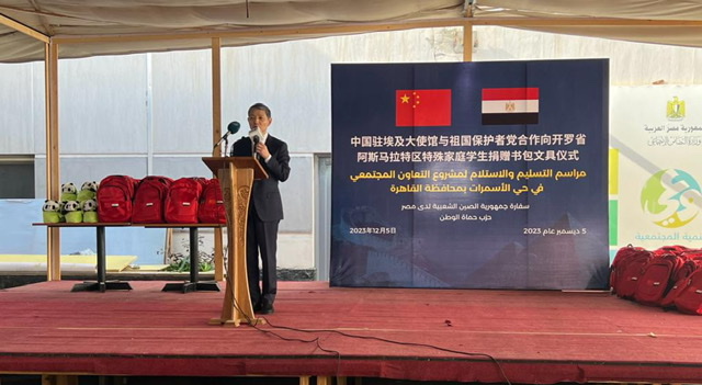 سفير الصين: العلاقات الصينية المصرية شهدت طفرة تاريخية على مدى السنوات العشر الماضية 