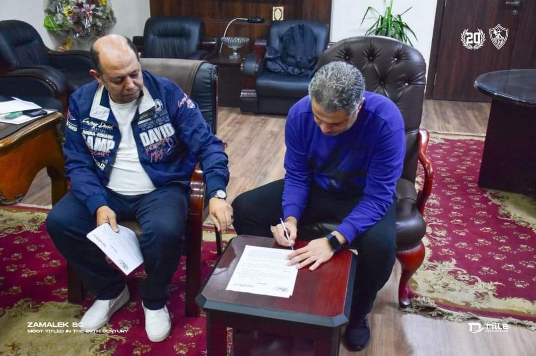 تَعَرف على المدير الفني الجديد لنادي الزمالك

