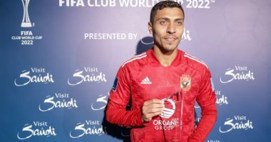 محمد شريف رجل مباراة الأهلى وأوكلاند سيتى بمونديال الأندية 
