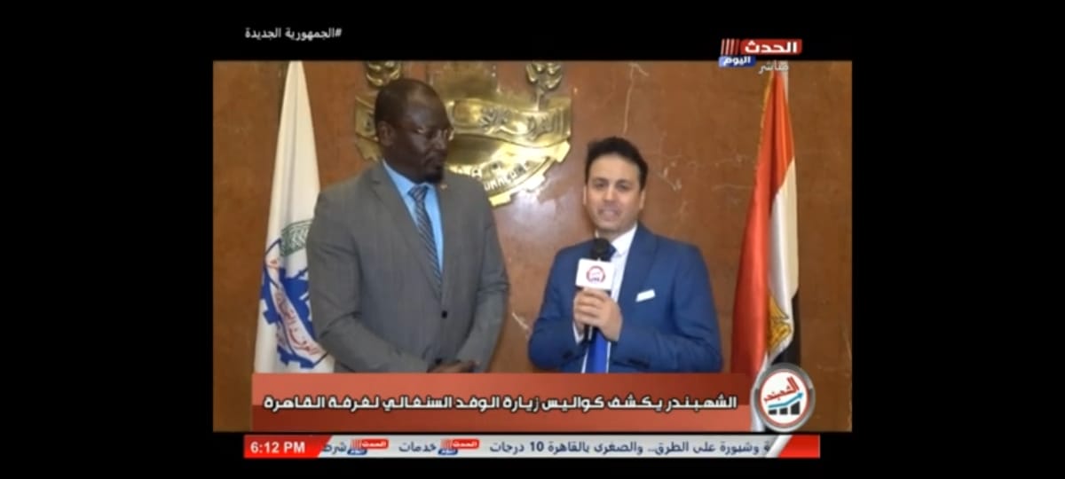 السفير السنغالي يشيد بتنمية العلاقات الاقتصادية بين مصر والسنغال