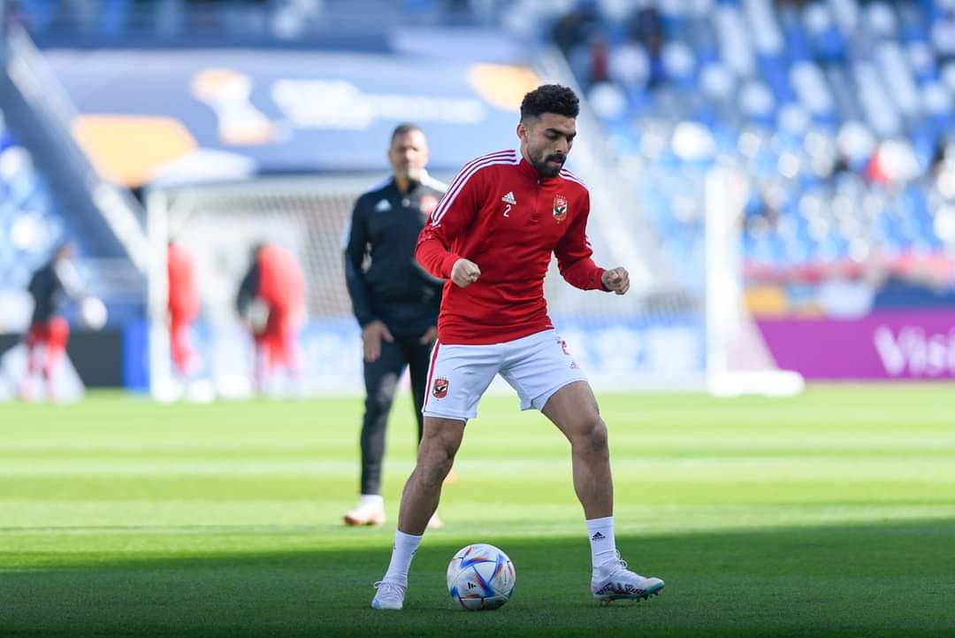 رسميًا - مدافع الأهلي يغيب عن مباراة الهلال السوداني بسبب الإيقاف