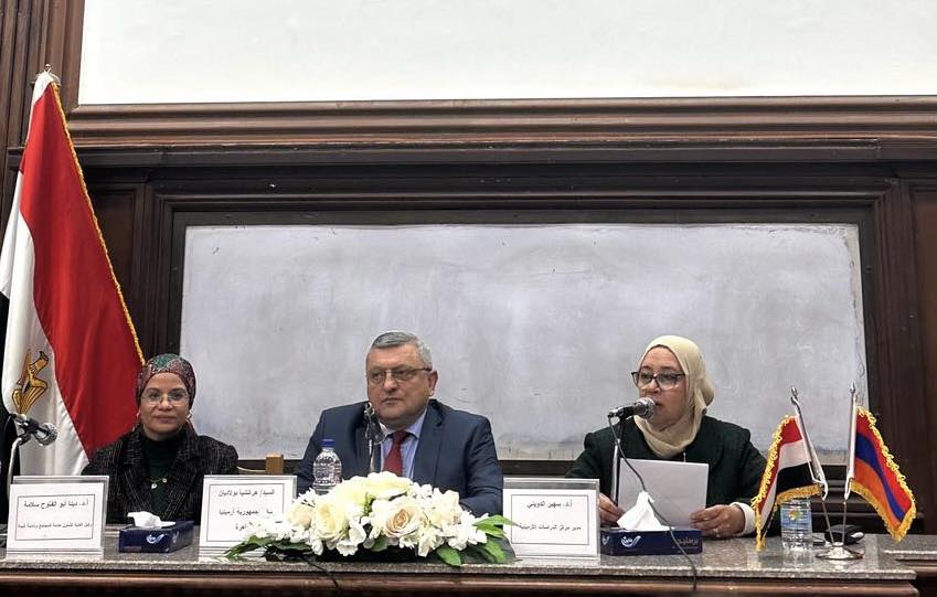 بالتعاون مع سفارة أرمينيا.. جامعة القاهرة  تقيم ندوة حول 