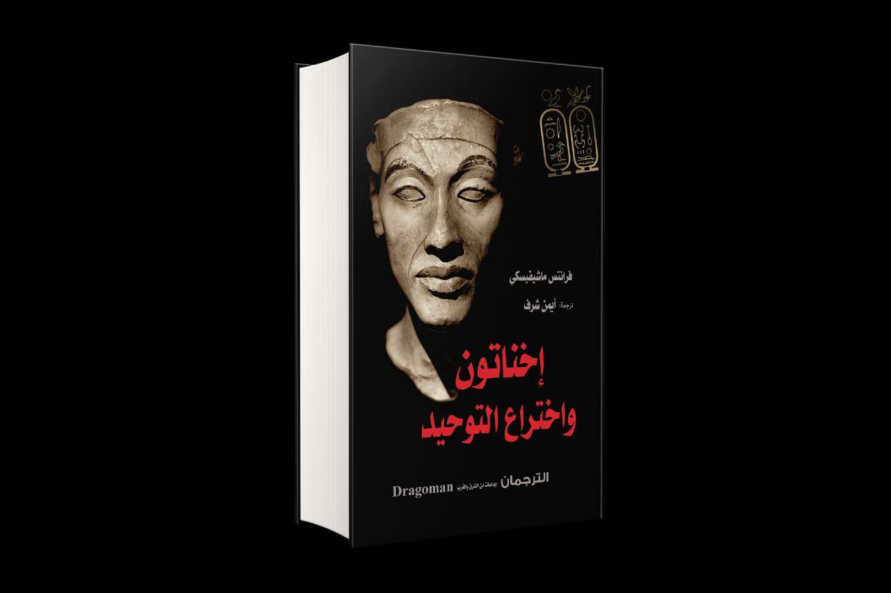 مترجم كتاب 