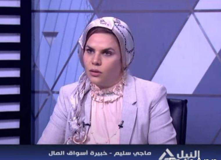 ماجي سليم توضح ما يحدث في البورصة المصرية خلال الفترة الحالية

