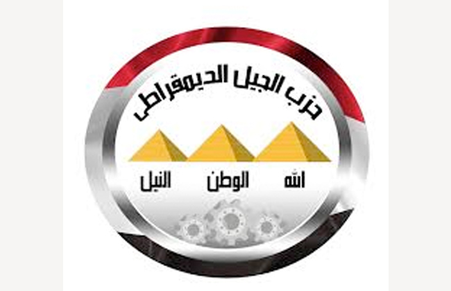 حزب 