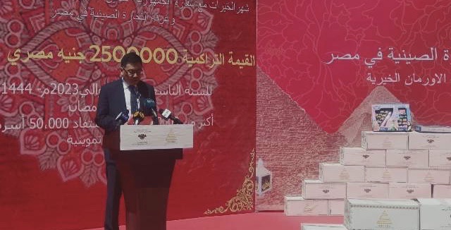 غرفة التجارة الصينية: سنواصل دعم مصر للتطور السريع بكافة المجالات
