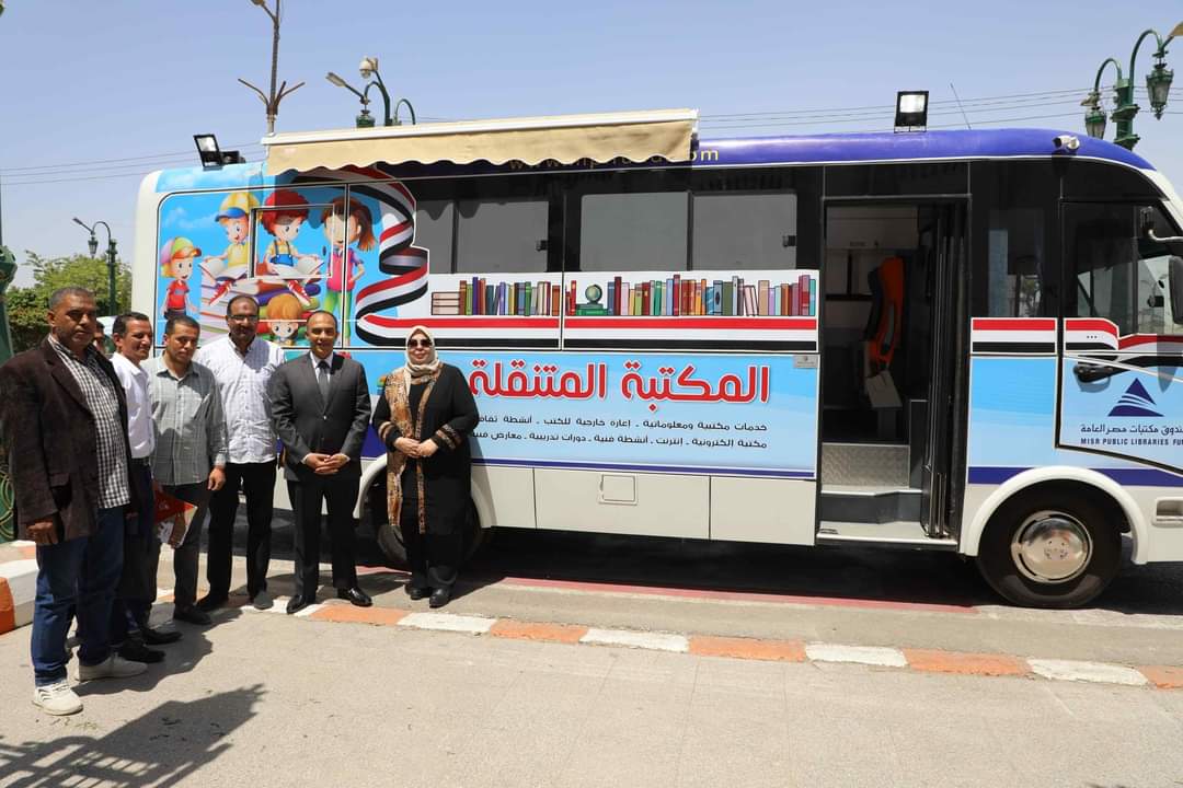 نائب محافظ المنيا يشهد إطلاق مكتبة مصر العامة للمكتبة المتنقلة الجديدة لتجوب قري المبادرة الرئاسية 