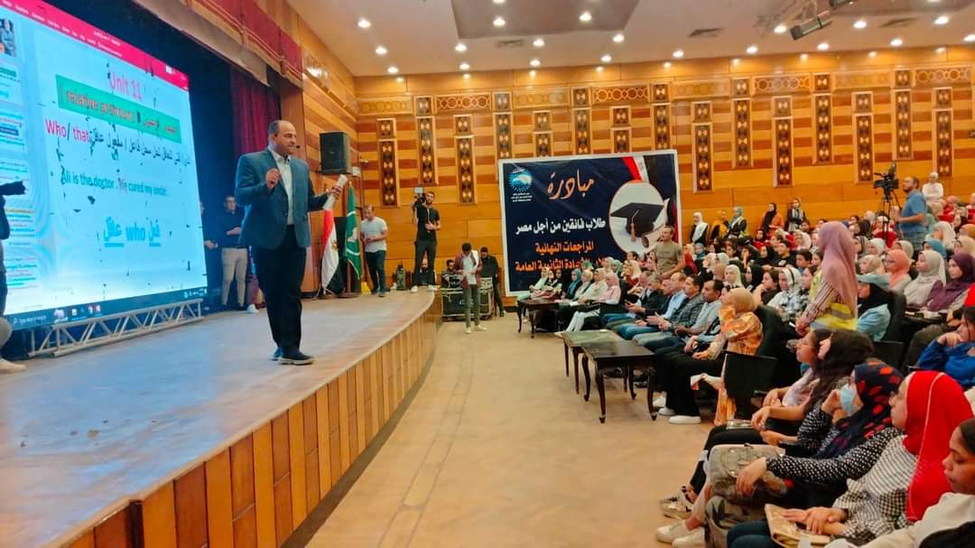 بمشاركة آلاف الطلاب حزب مستقبل وطن المنيا يُطلق مبادرة طلاب فائقين من أجل مصر
