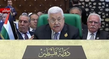 الرئيس الفسطيني يؤكد مواصلة المسيرة النضالية لمواجهة القهر والعدوان الإسرائيلي