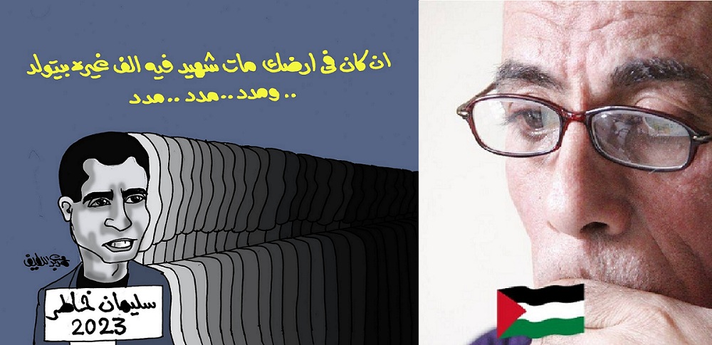 كاريكاتير الفنان محمد عبداللطيف تعليقا على حادث العوجة