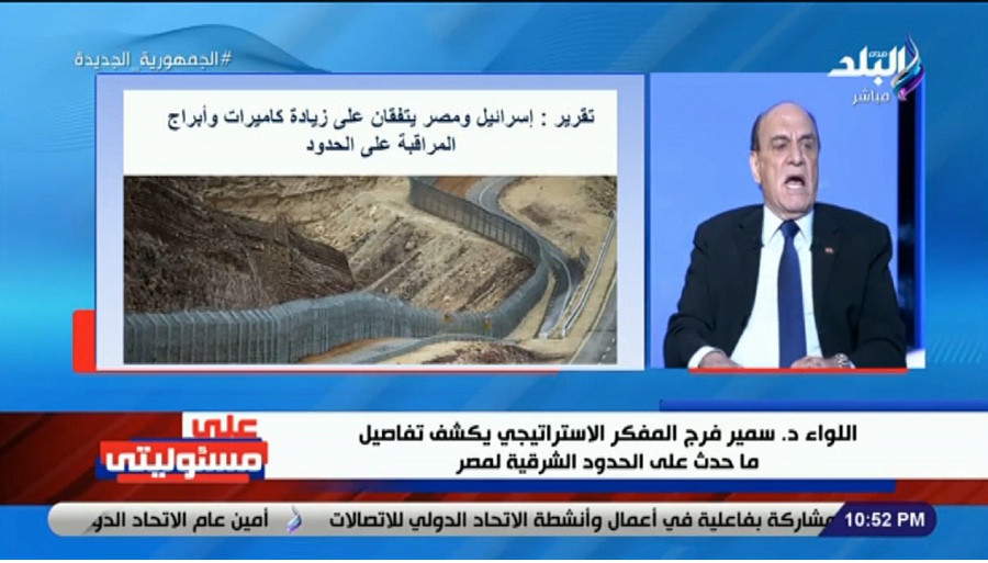 اللواء سمير فرج لأحمد موسى: إسرائيل في ورطة بعد أن فعل بهم جندي بطل كل هذا بـ 100 طلقة