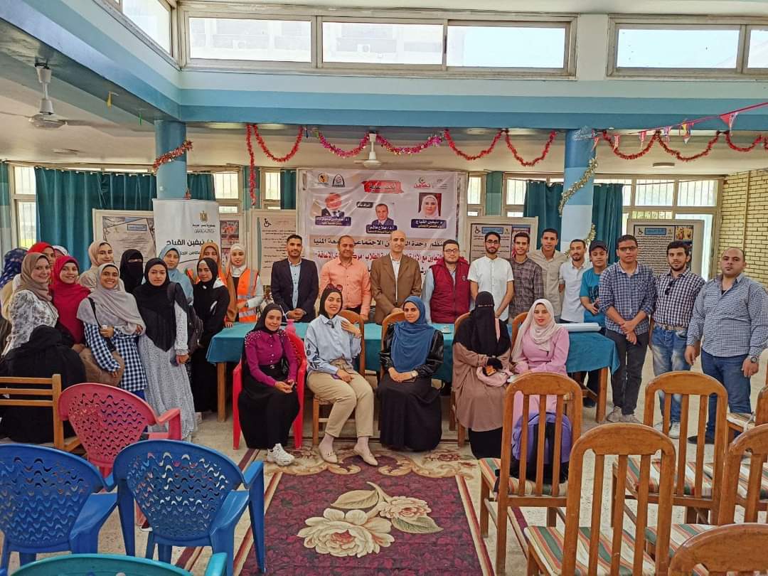 وحدة التضامن الاجتماعي بجامعة المنيا تختتم فعاليات برنامجها التدريبي بعقد مجموعة عمل حول 